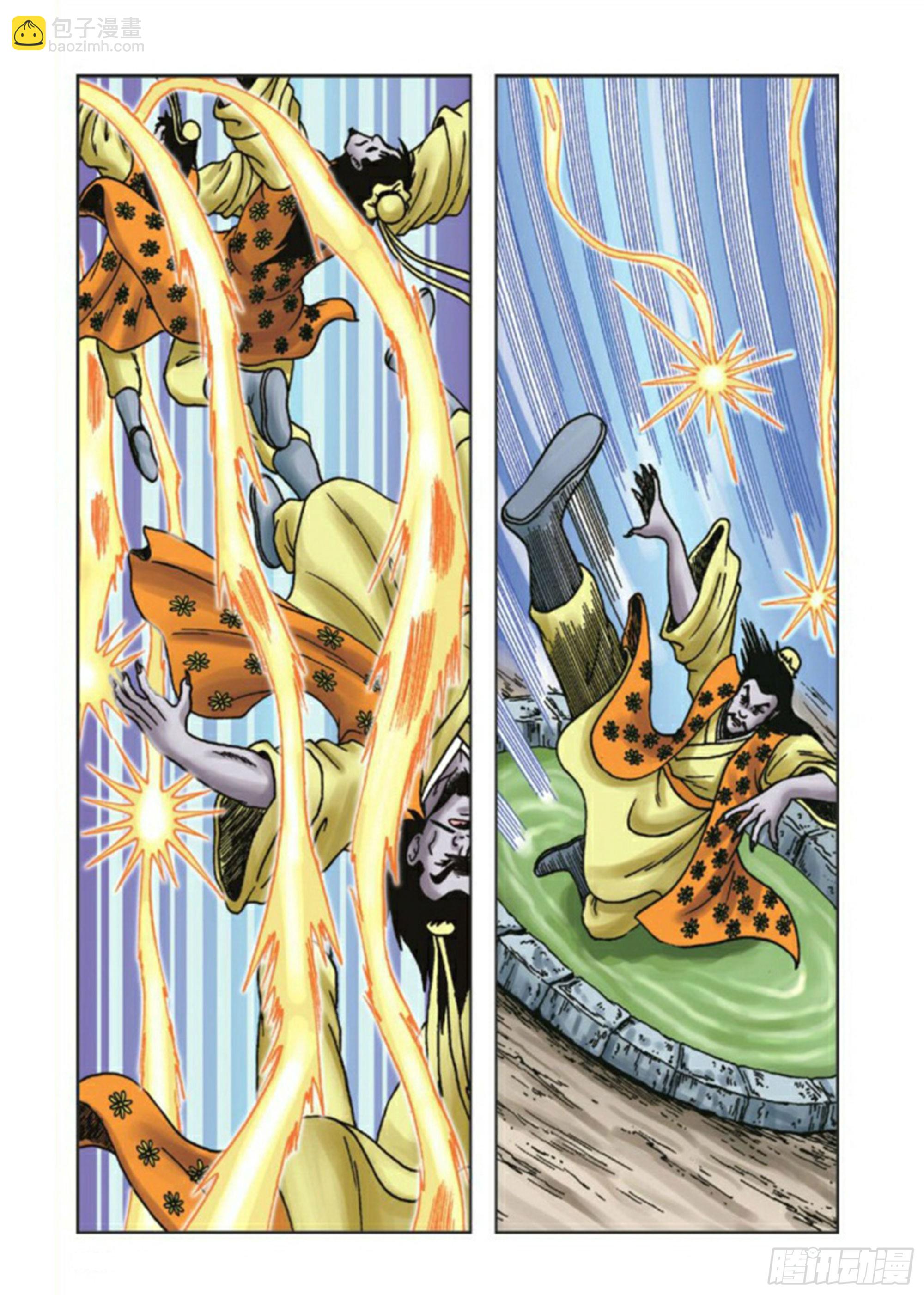 烏龍院前傳 - 第82集 - 3