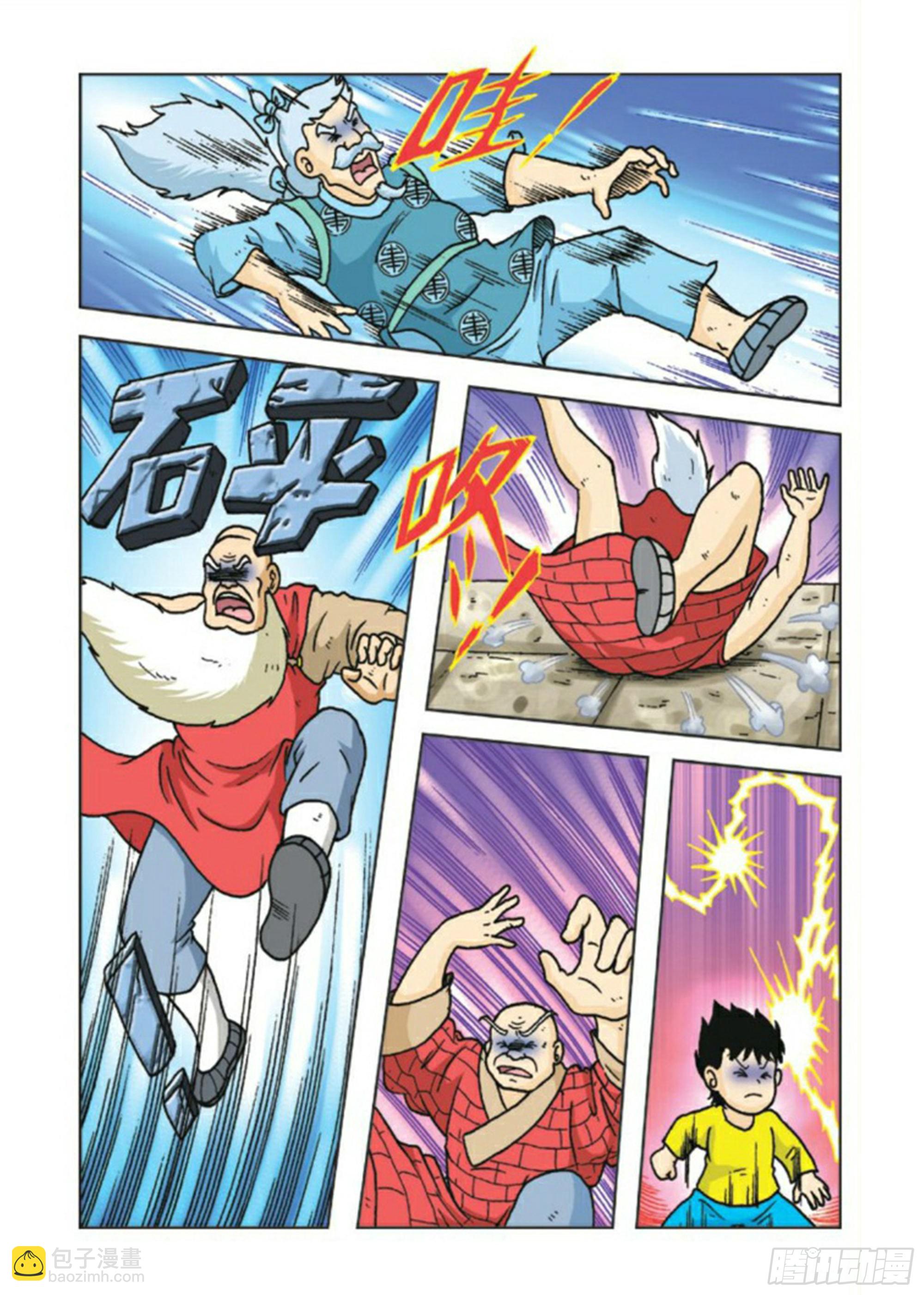 烏龍院前傳 - 第84集 - 4