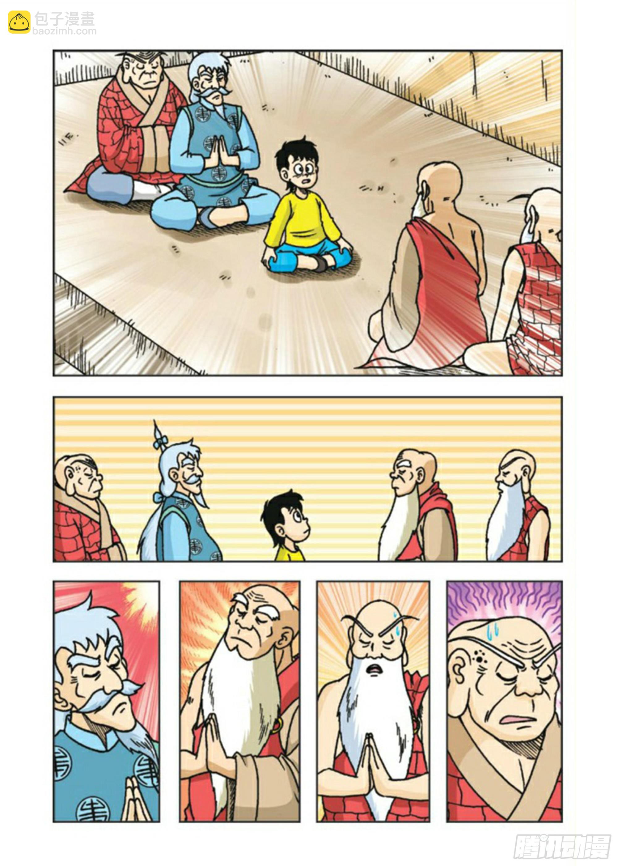 烏龍院前傳 - 第84集 - 4