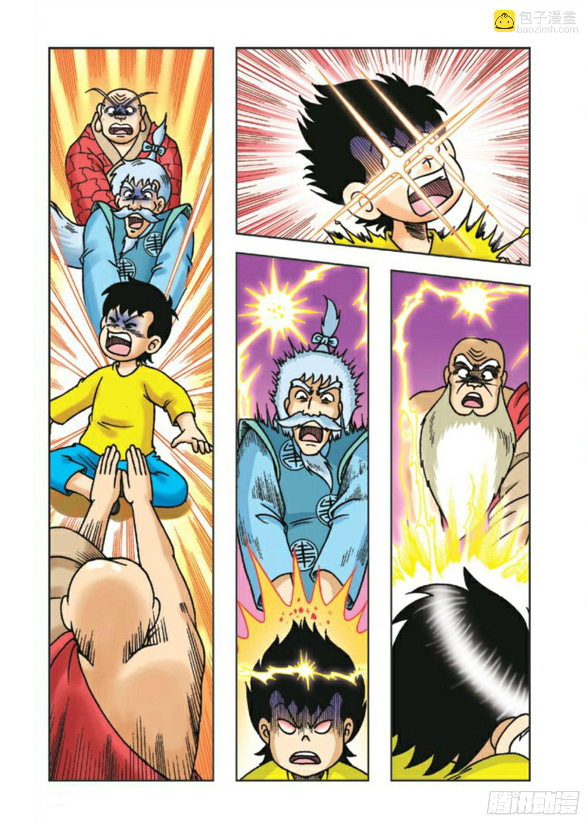 烏龍院前傳 - 第84集 - 1