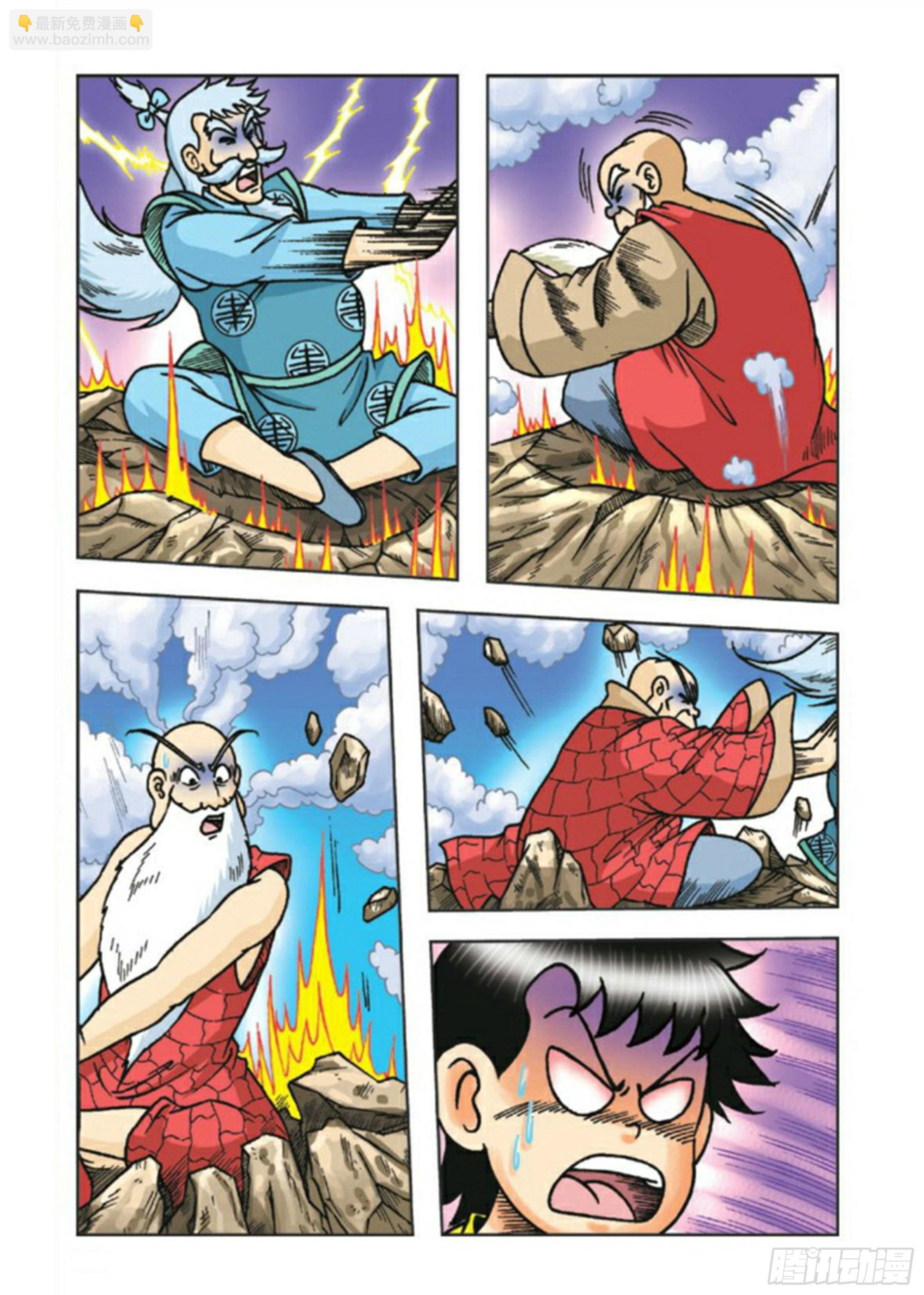 烏龍院前傳 - 第84集 - 3