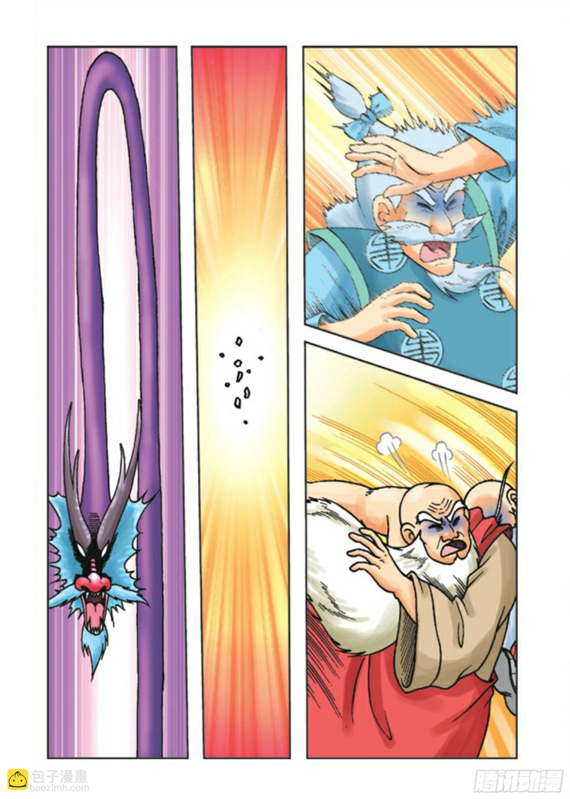 烏龍院前傳 - 第84集 - 1