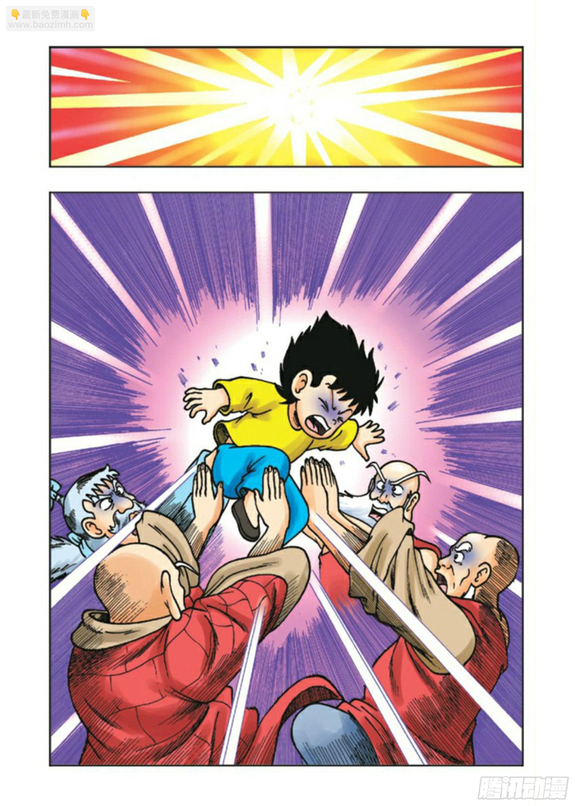 烏龍院前傳 - 第84集 - 4