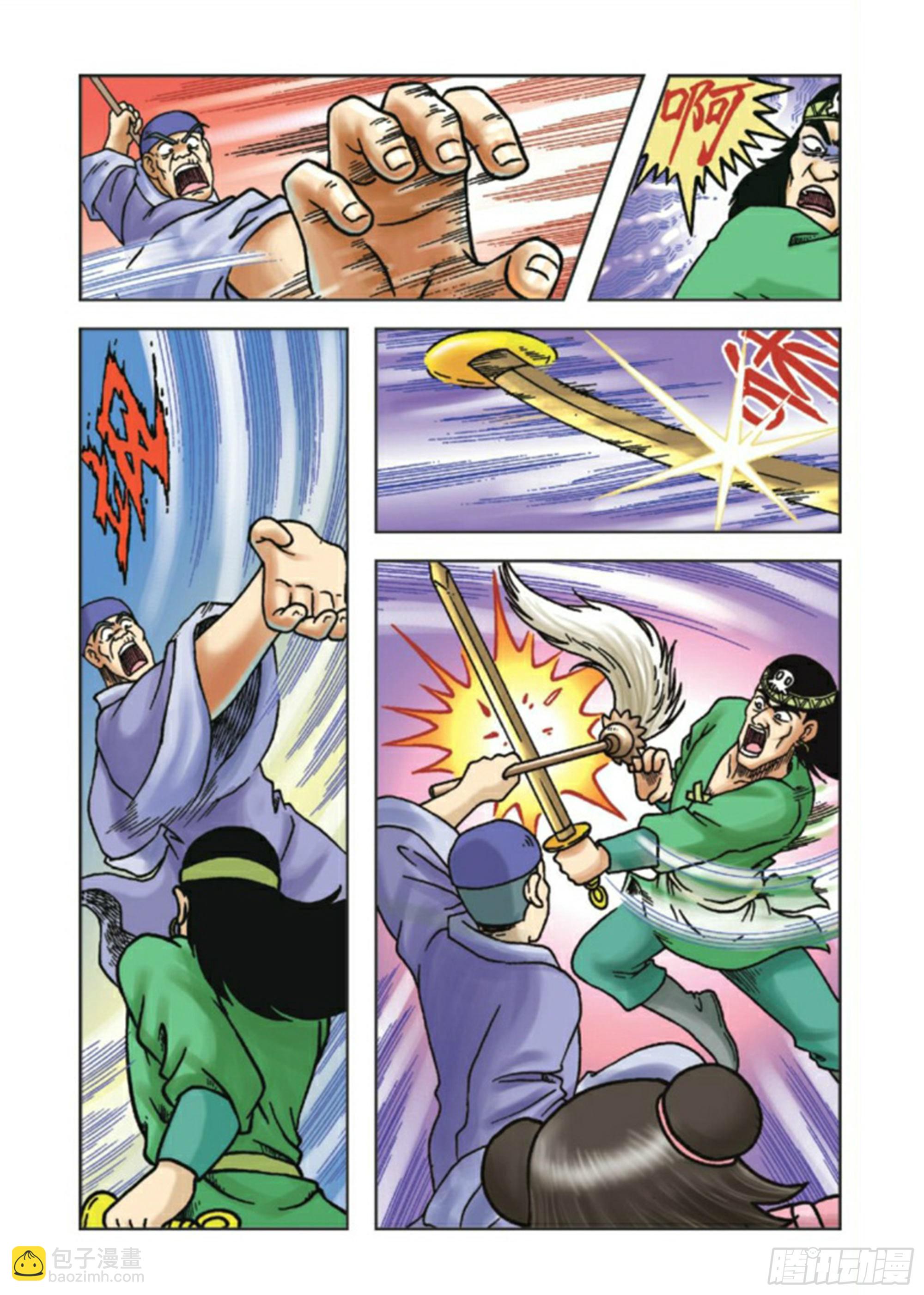 烏龍院前傳 - 第88集 - 6