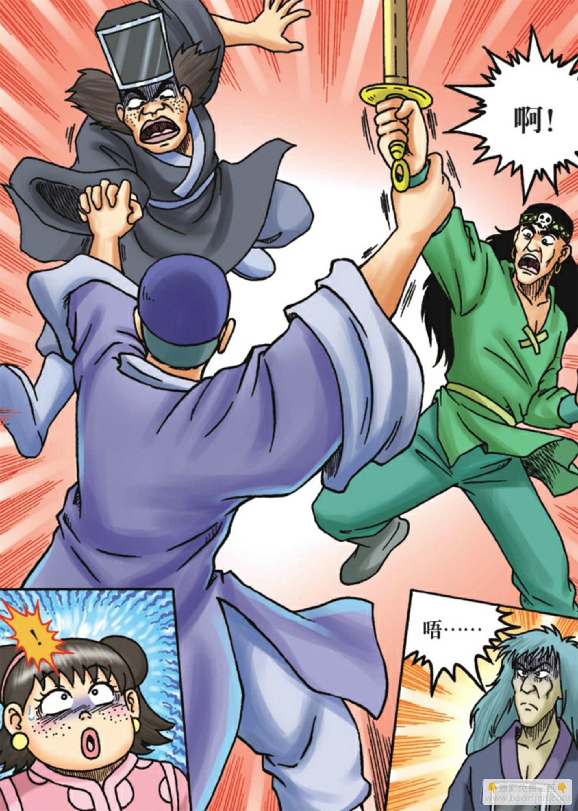 烏龍院前傳 - 第88集 - 3