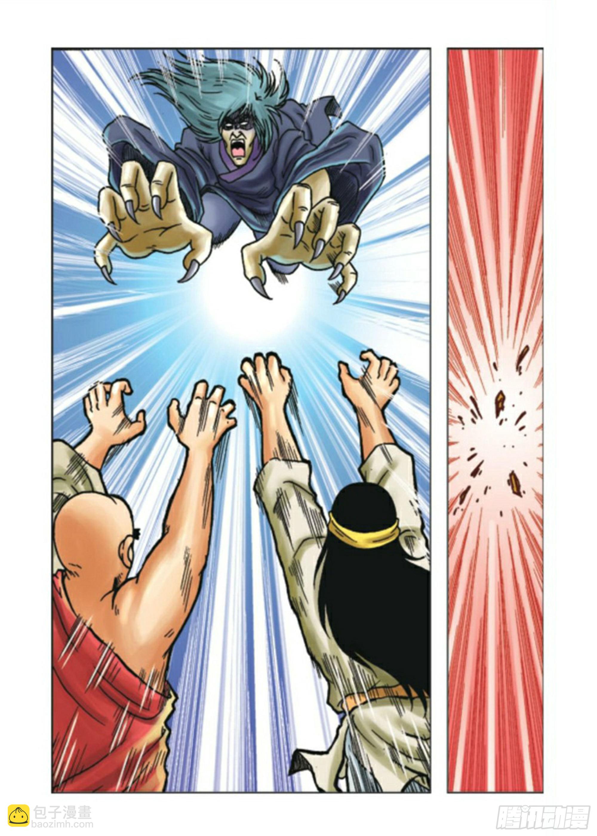 烏龍院前傳 - 第90集 - 4