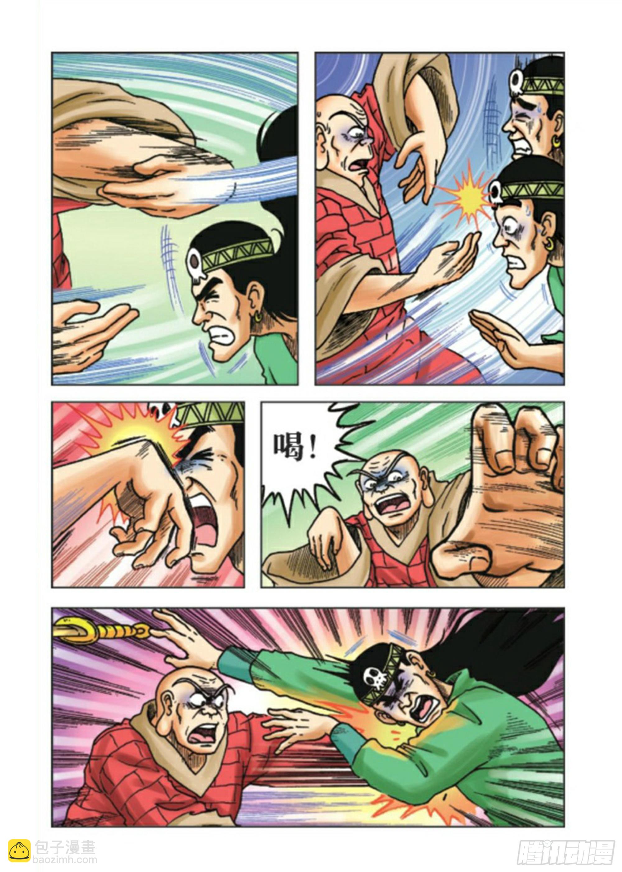 烏龍院前傳 - 第90集 - 5