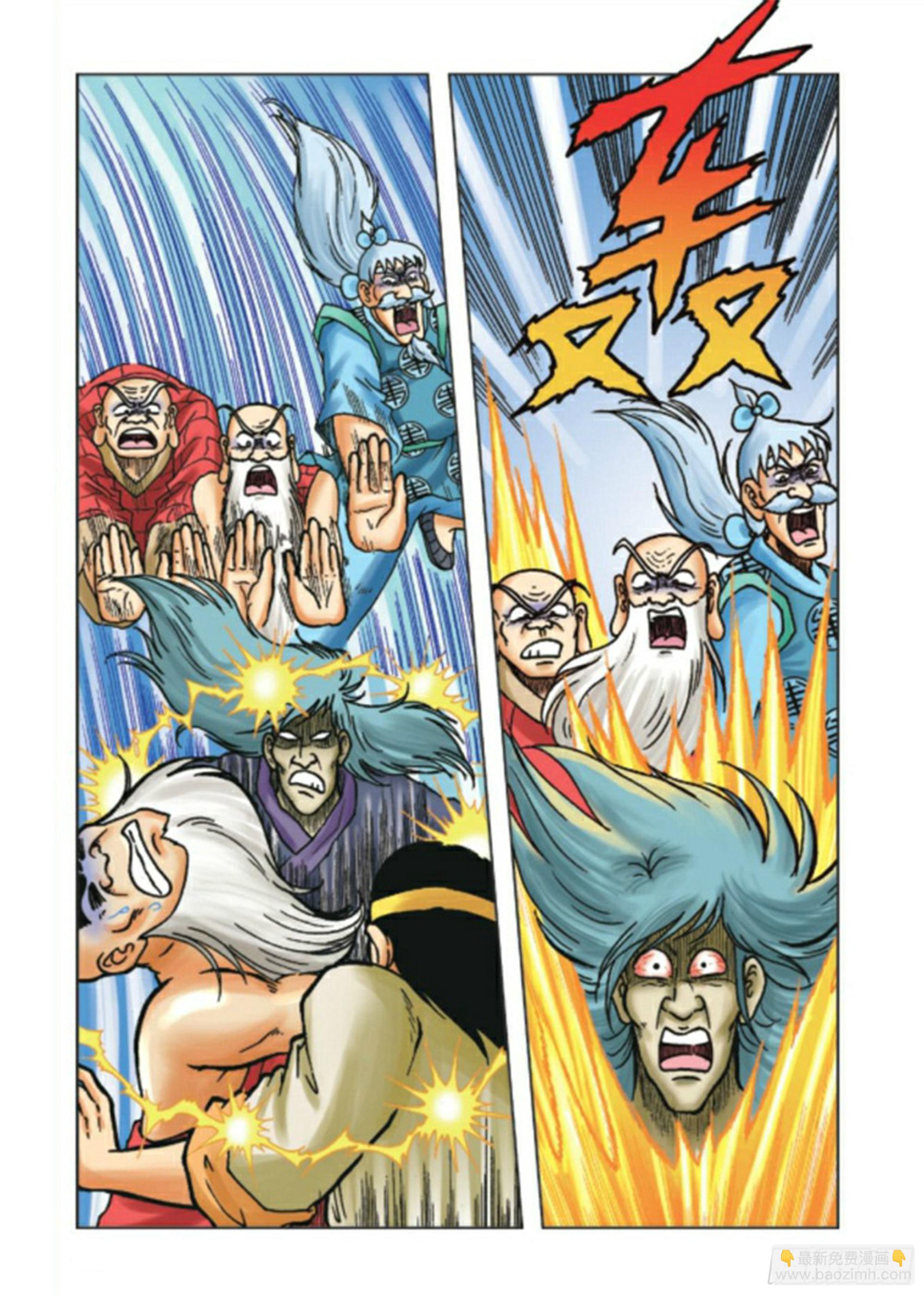 烏龍院前傳 - 第90集 - 3