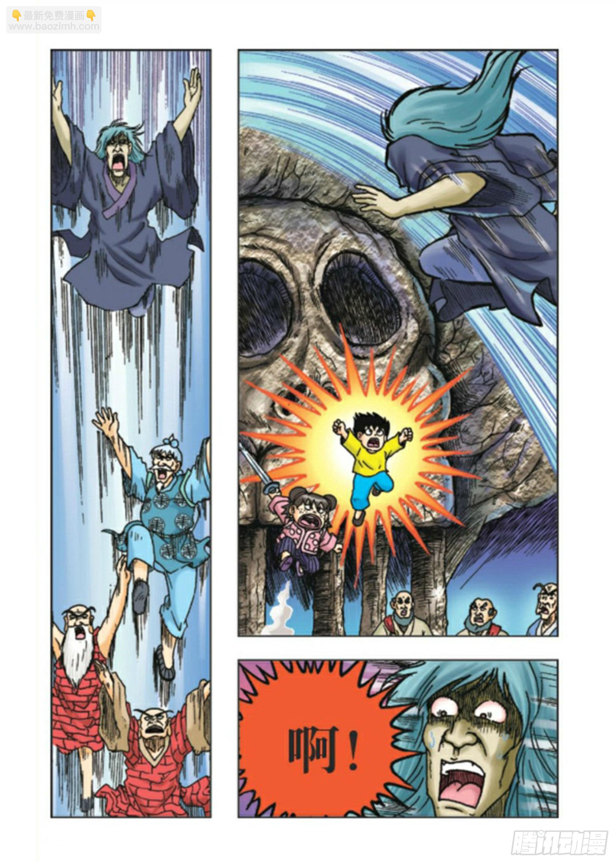 烏龍院前傳 - 第90集 - 5