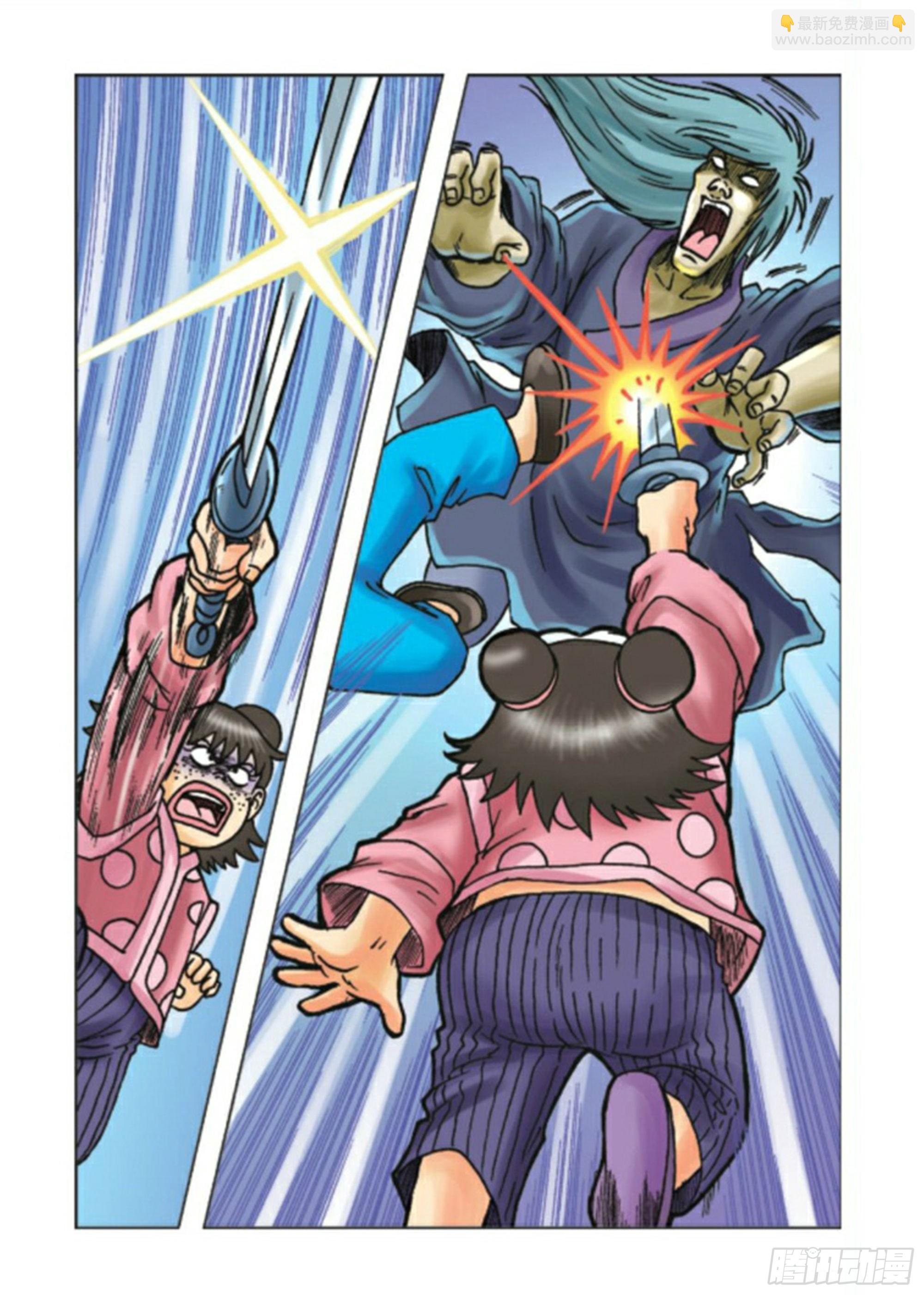 烏龍院前傳 - 第90集 - 2