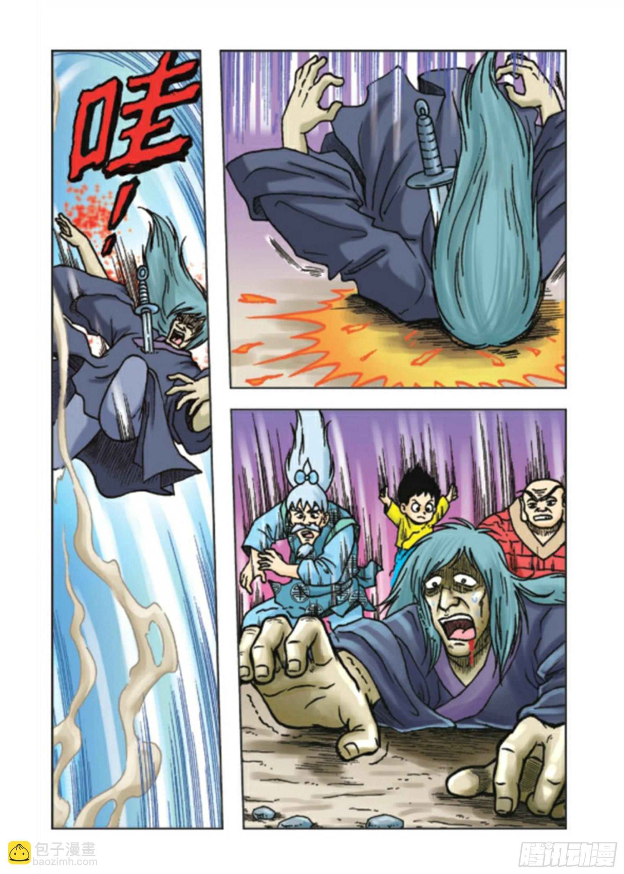 烏龍院前傳 - 第90集 - 3