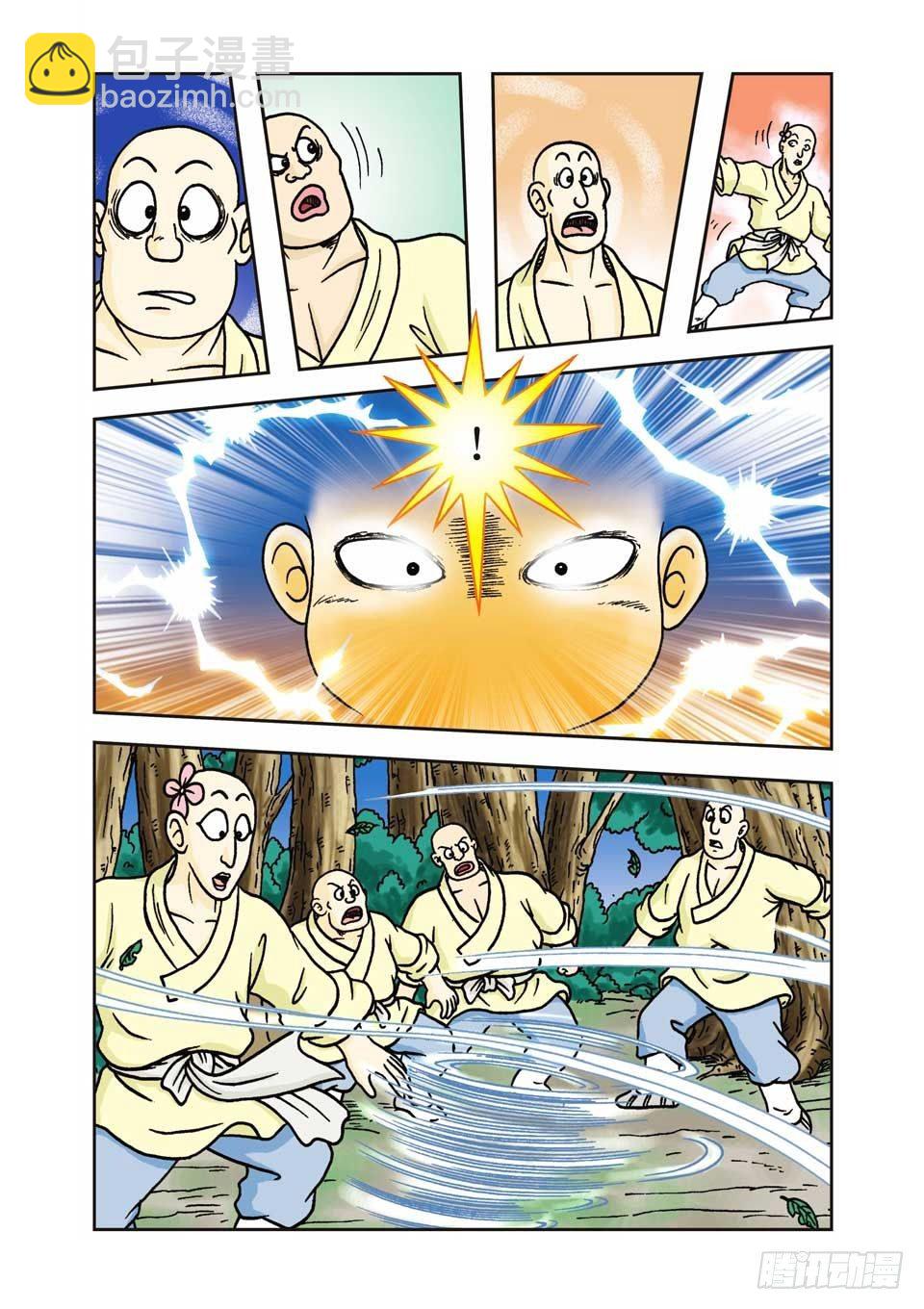 烏龍院前傳 - 第10集 - 3