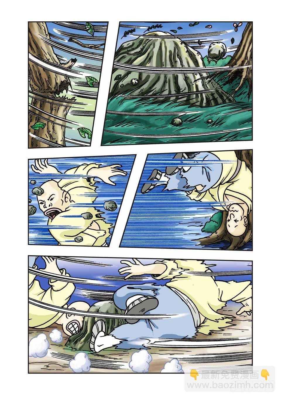 烏龍院前傳 - 第10集 - 4