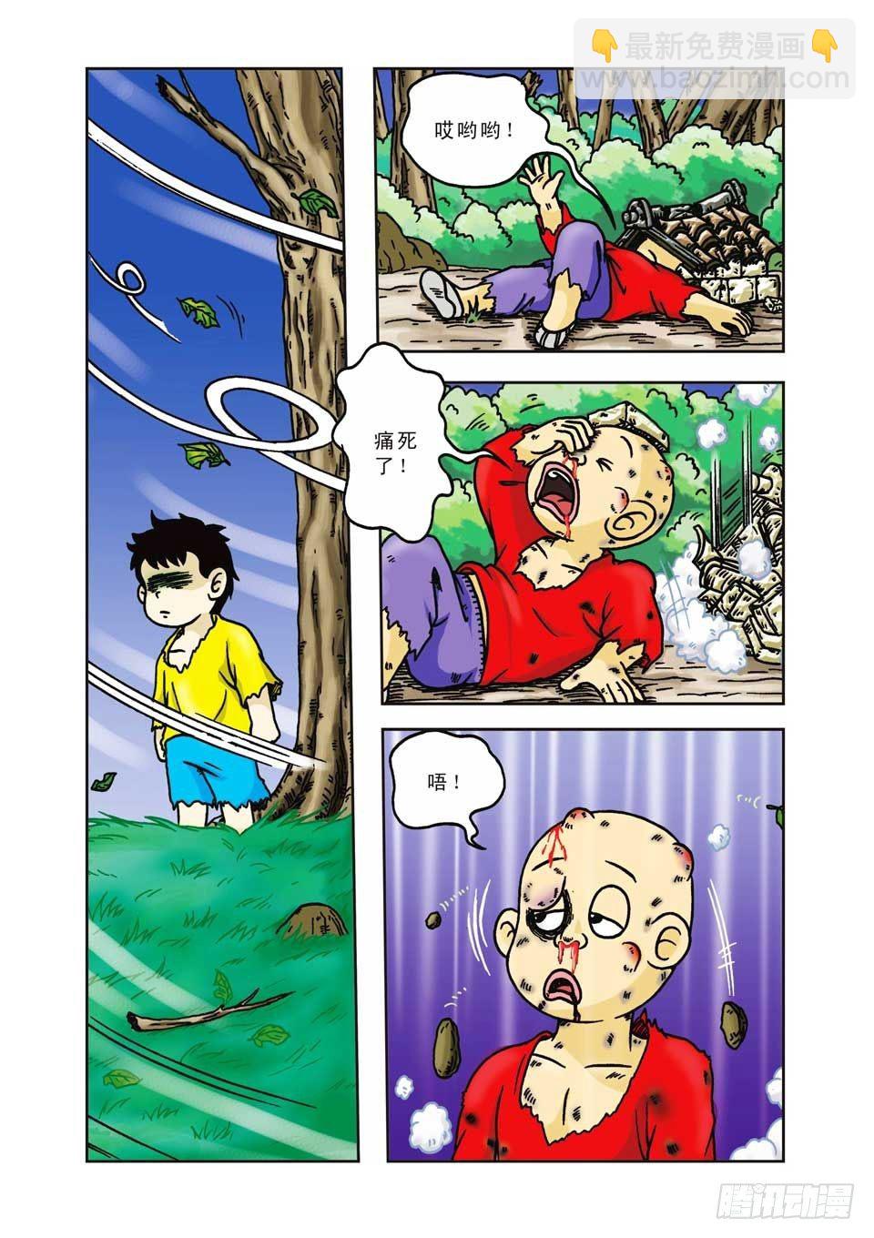 烏龍院前傳 - 第10集 - 6