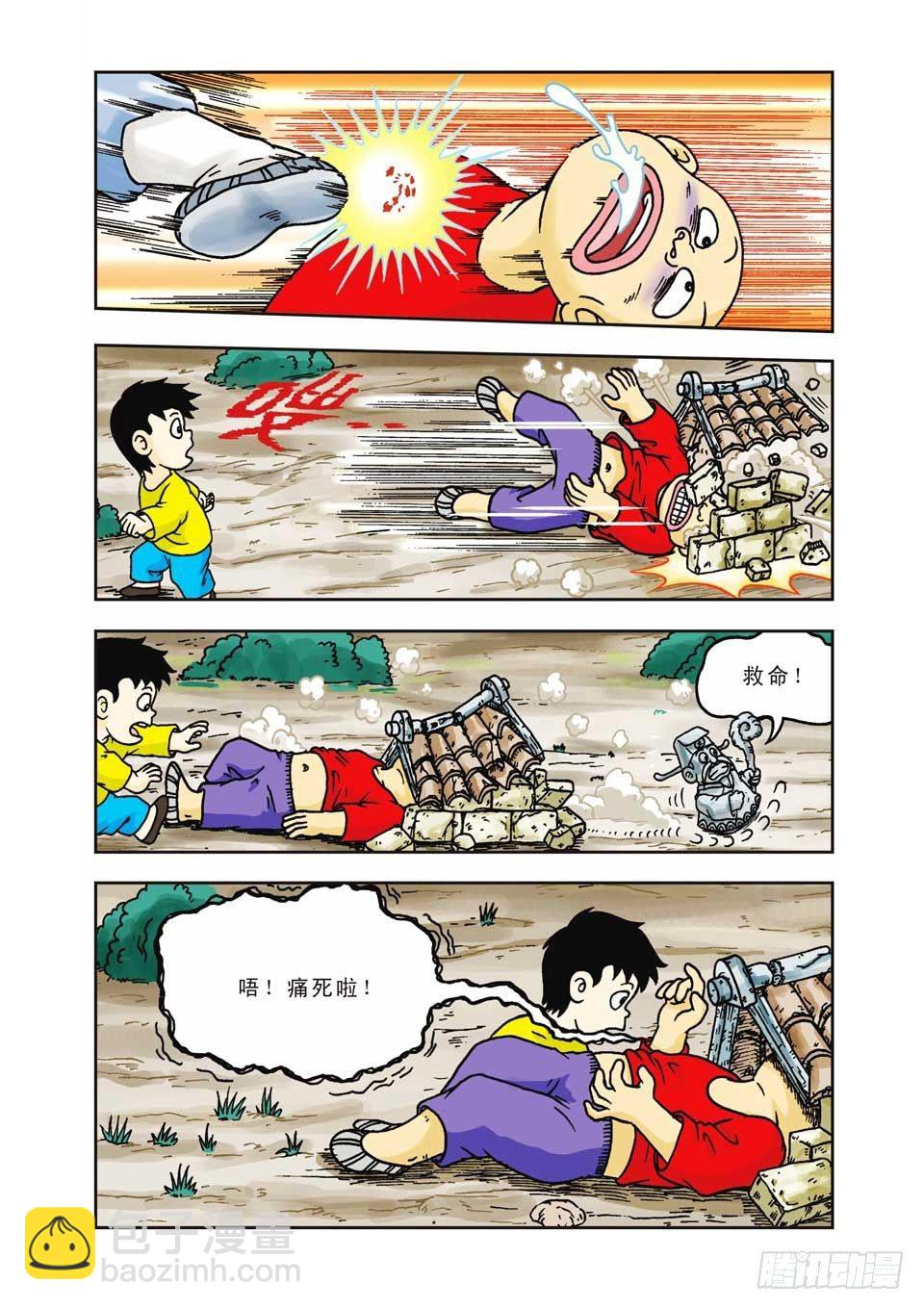 烏龍院前傳 - 第10集 - 2