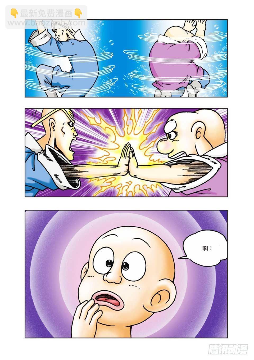 烏龍院前傳 - 第10集 - 6