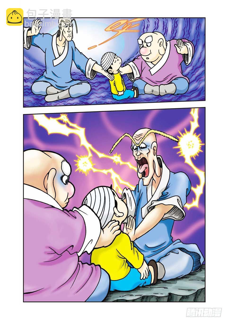 烏龍院前傳 - 第10集 - 4