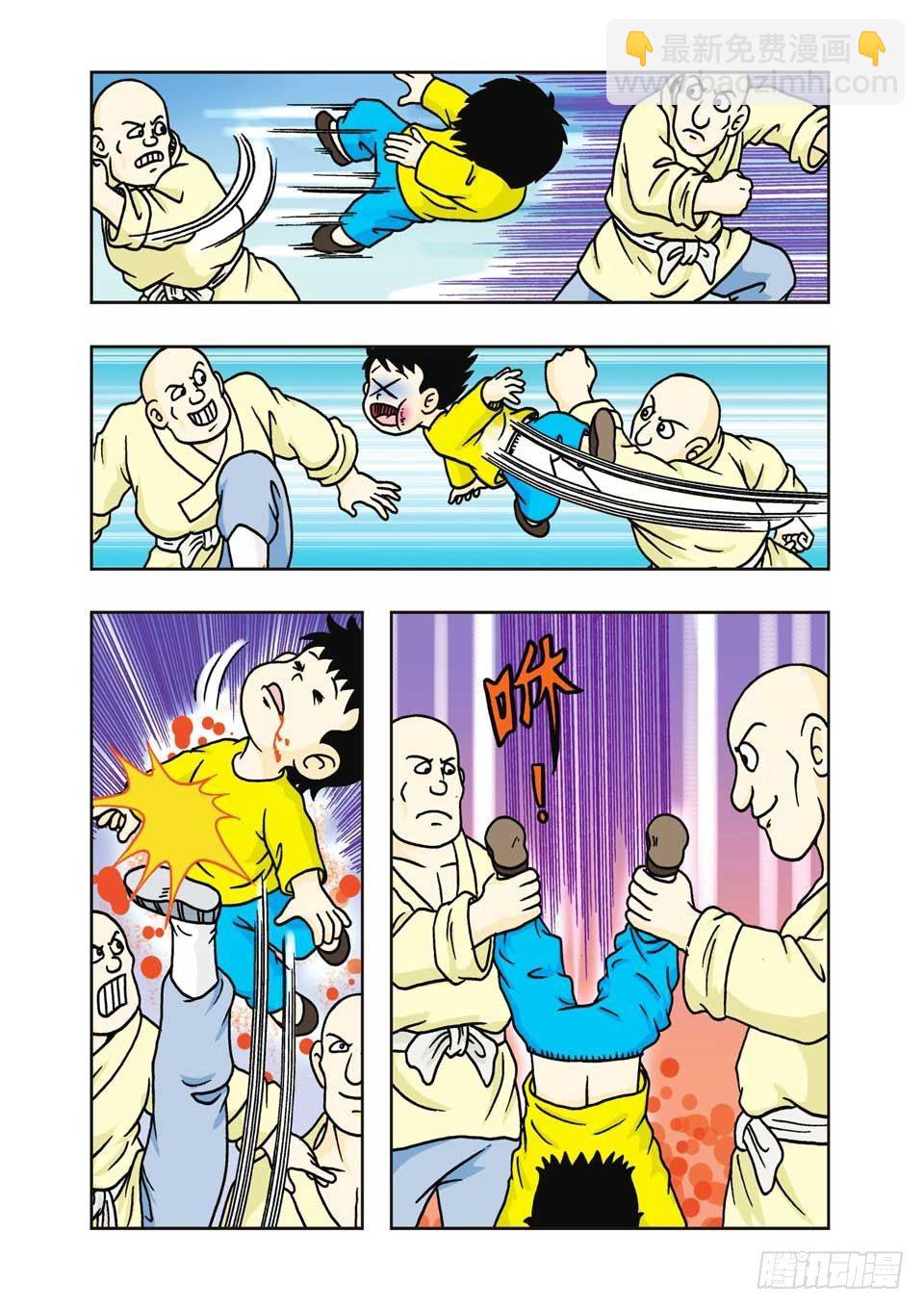 烏龍院前傳 - 第10集 - 7