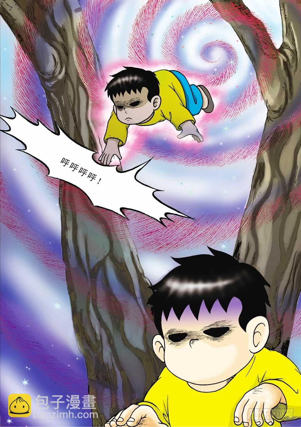 烏龍院前傳 - 第10集 - 2