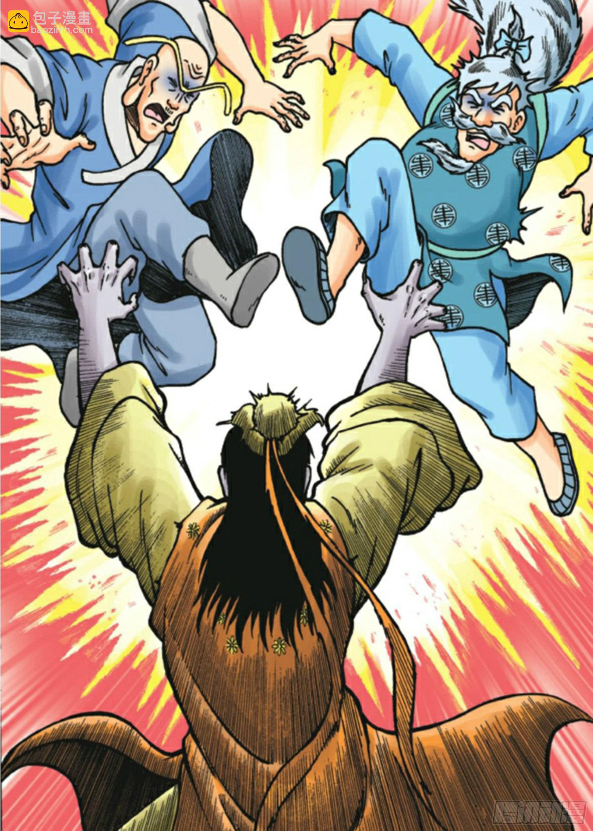 烏龍院前傳 - 第92集 - 5