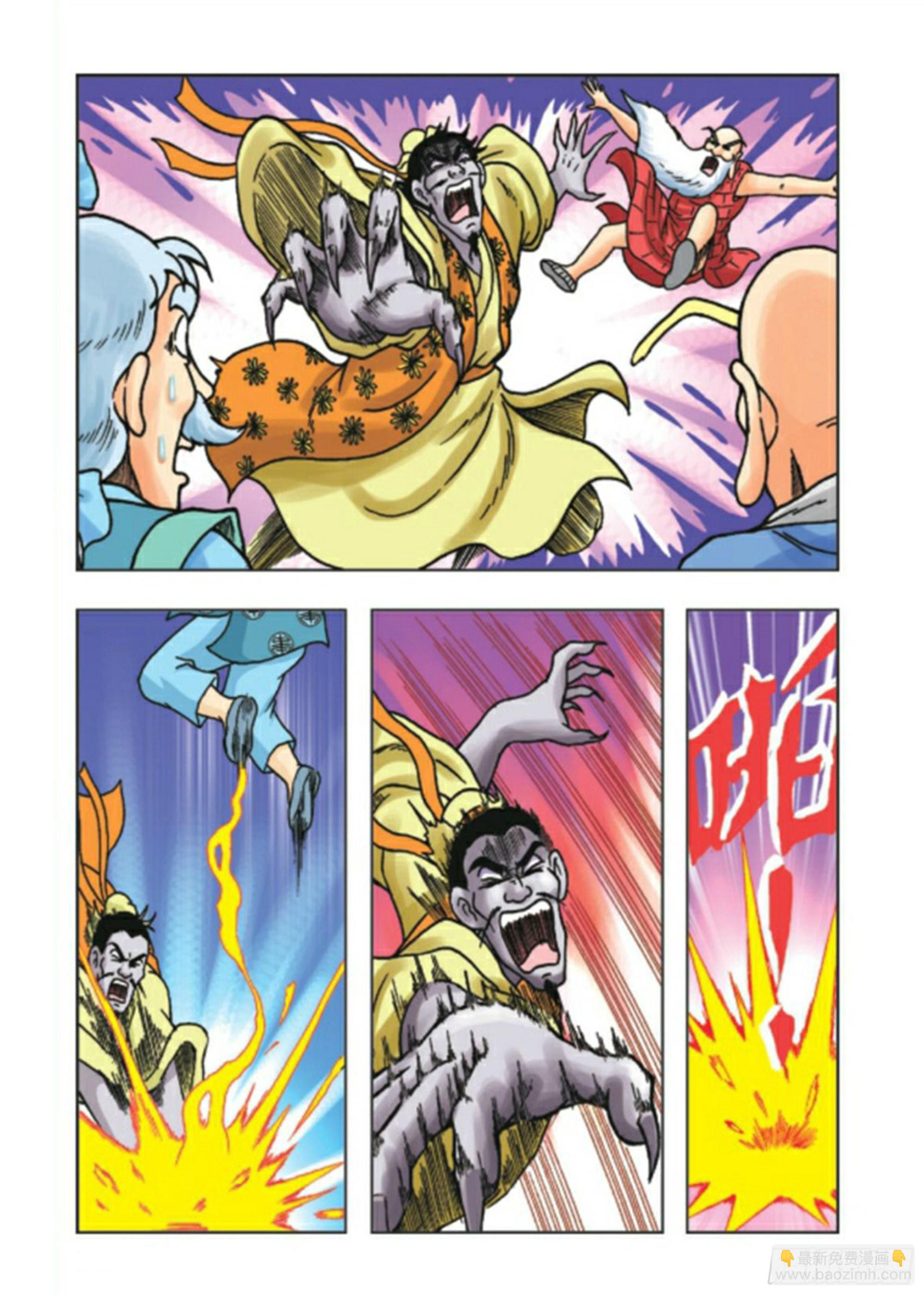 烏龍院前傳 - 第92集 - 2