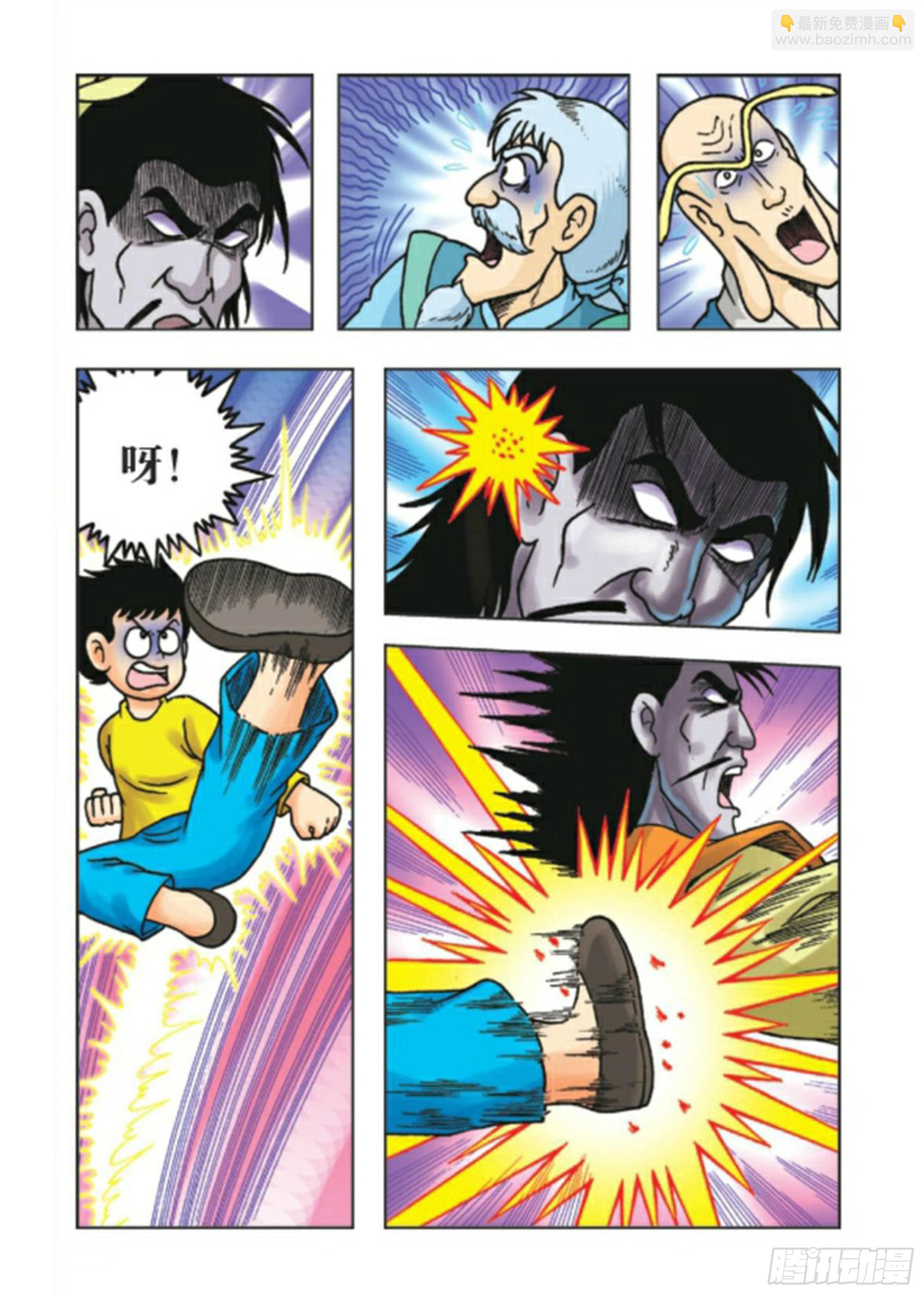 烏龍院前傳 - 第92集 - 6