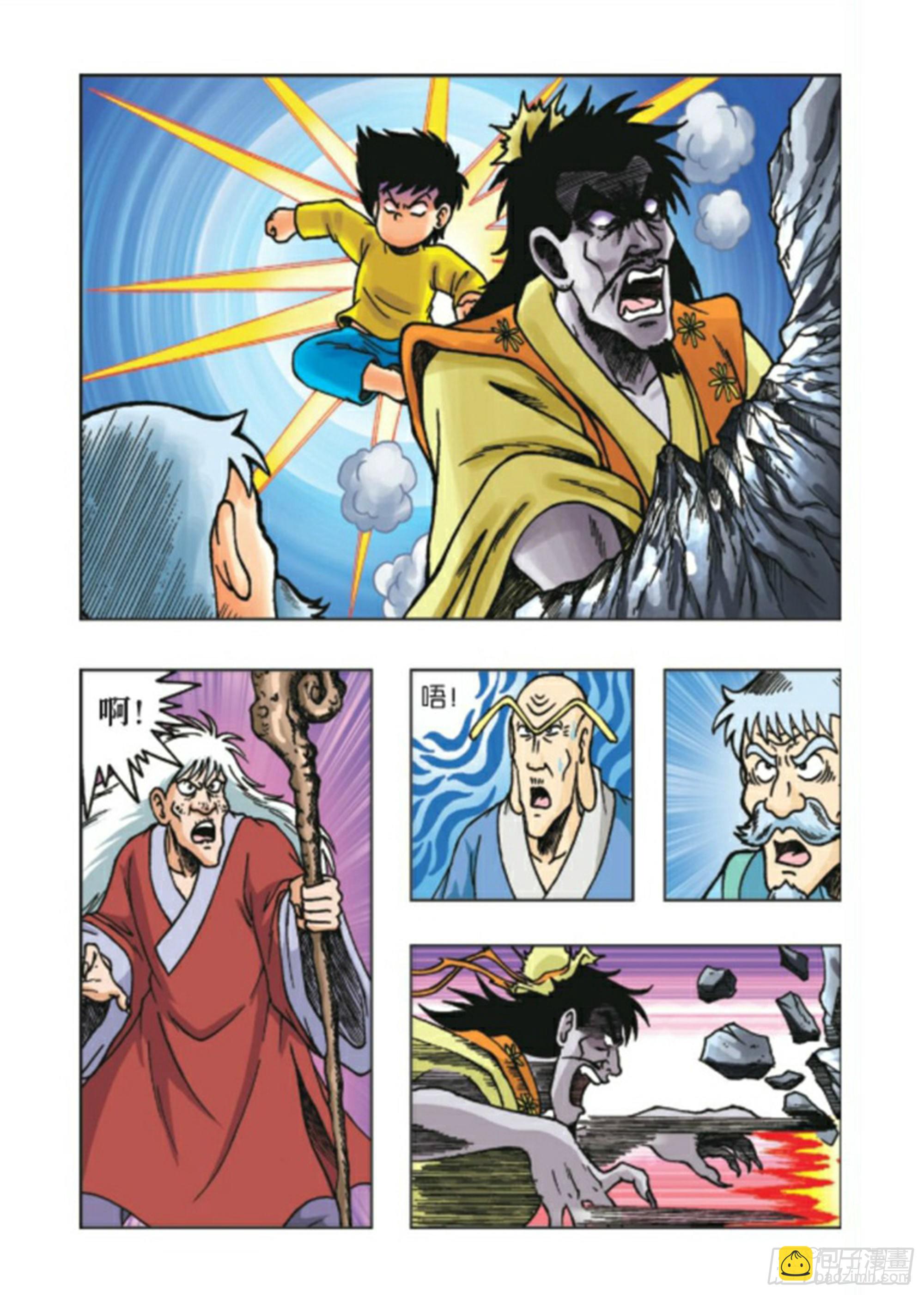 烏龍院前傳 - 第92集 - 1