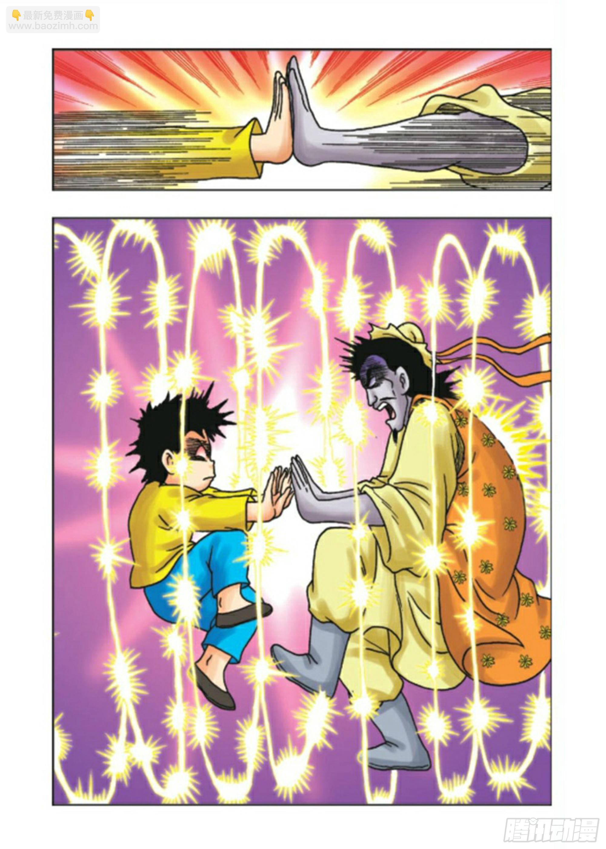 烏龍院前傳 - 第92集 - 3