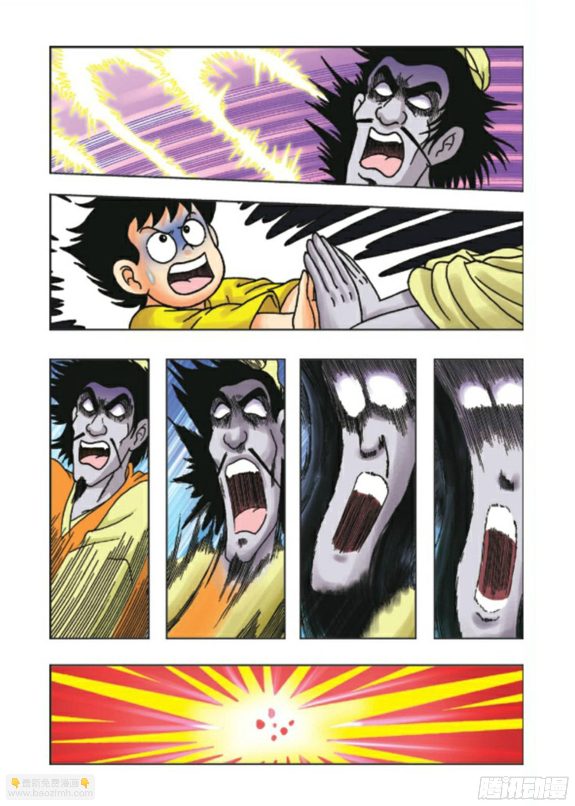 烏龍院前傳 - 第92集 - 5