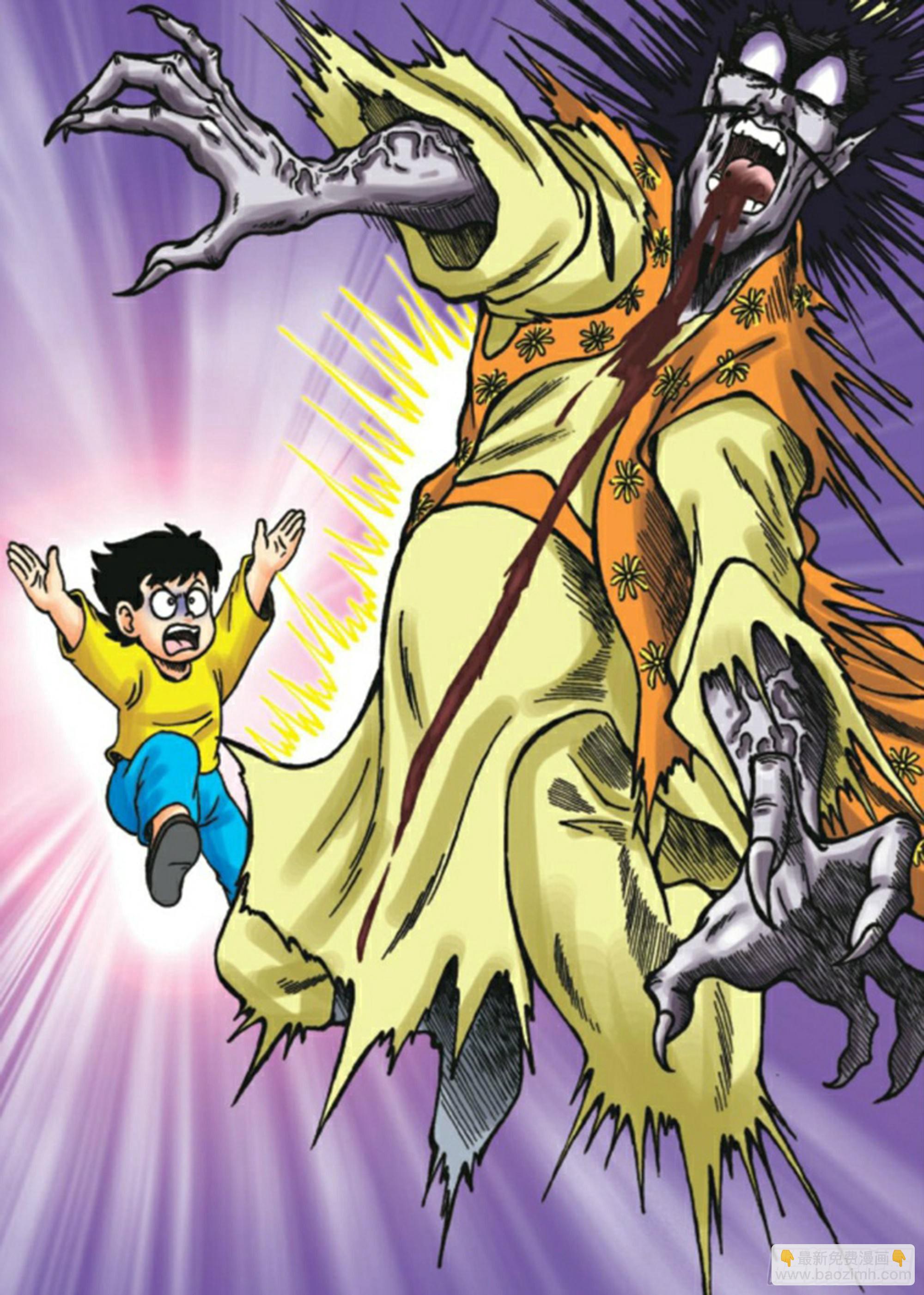 烏龍院前傳 - 第92集 - 6