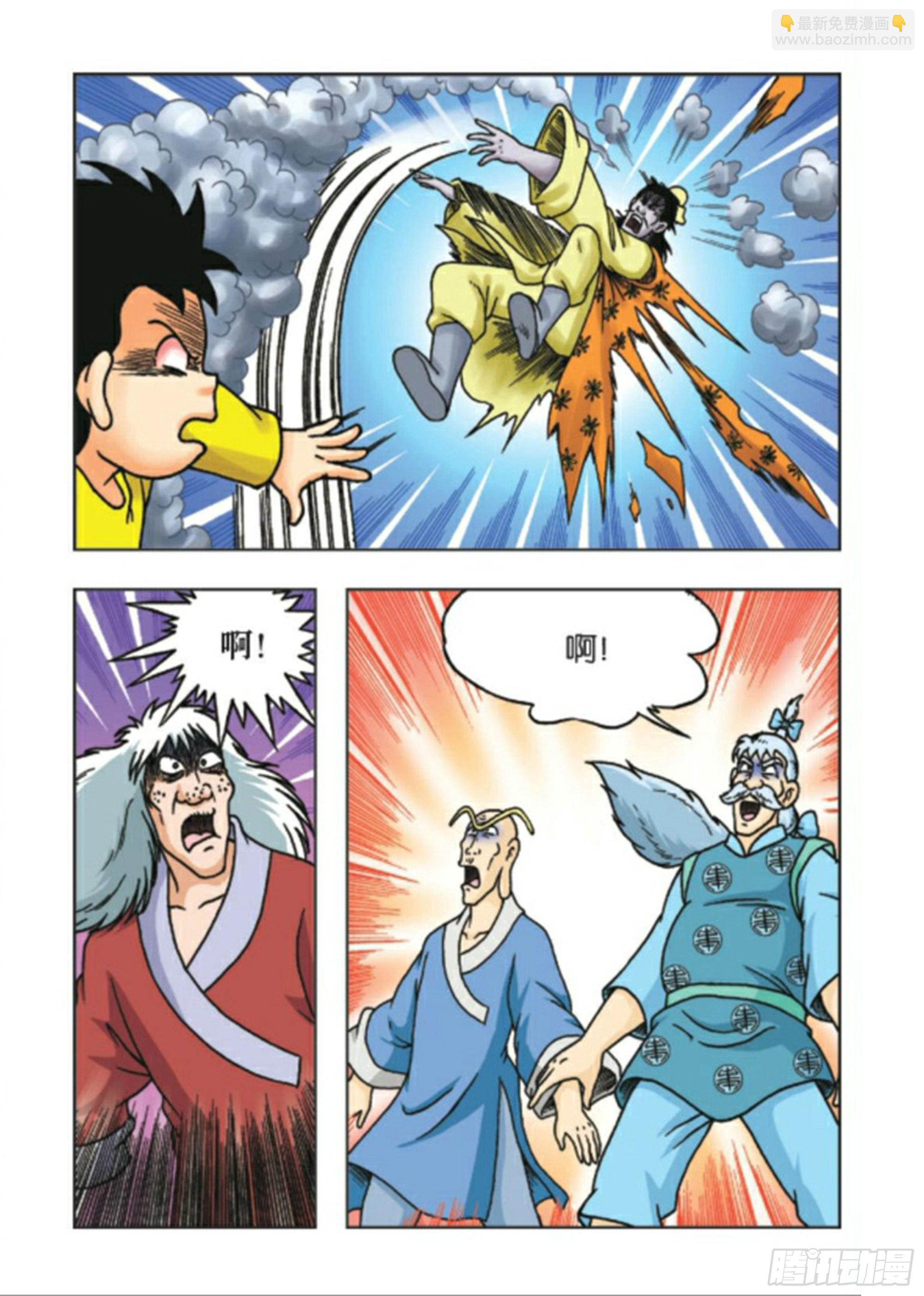 烏龍院前傳 - 第92集 - 1