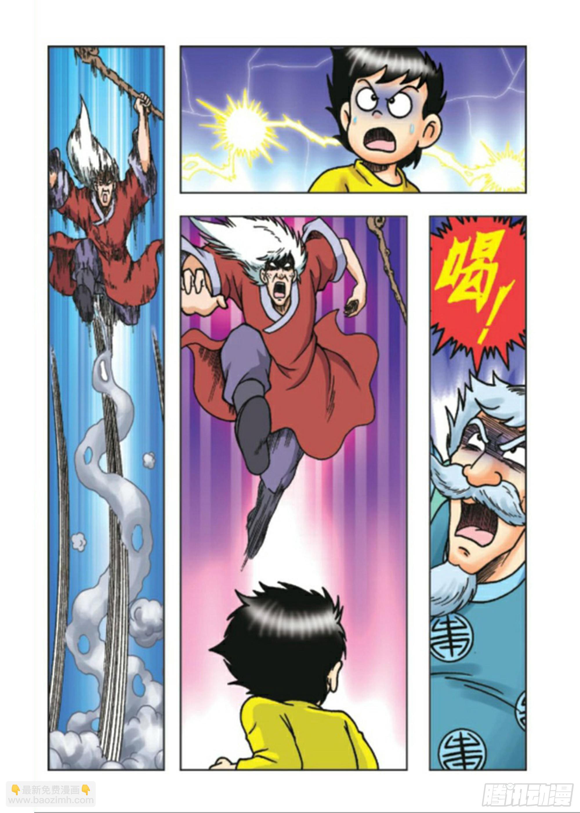 烏龍院前傳 - 第92集 - 4