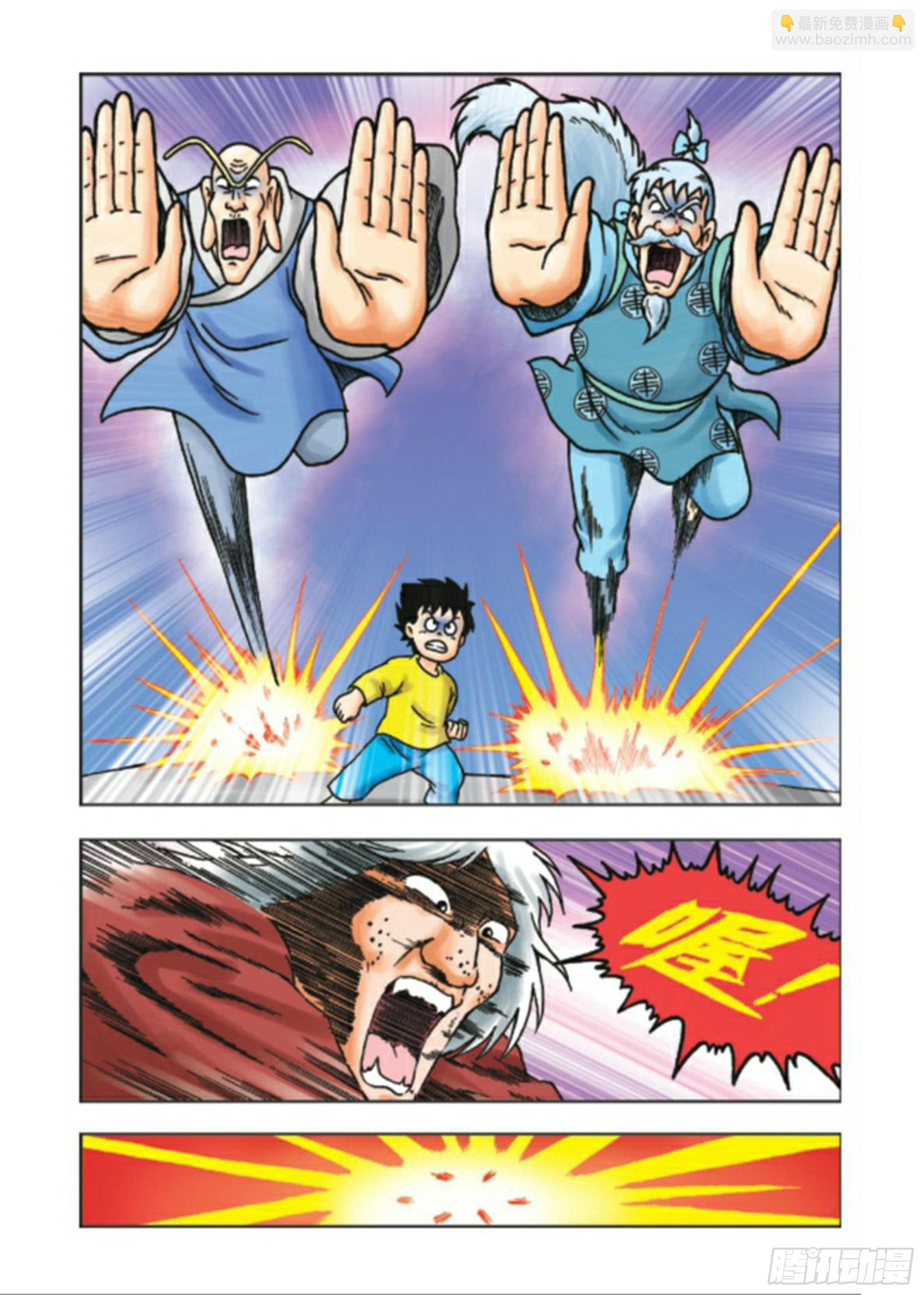 烏龍院前傳 - 第92集 - 5