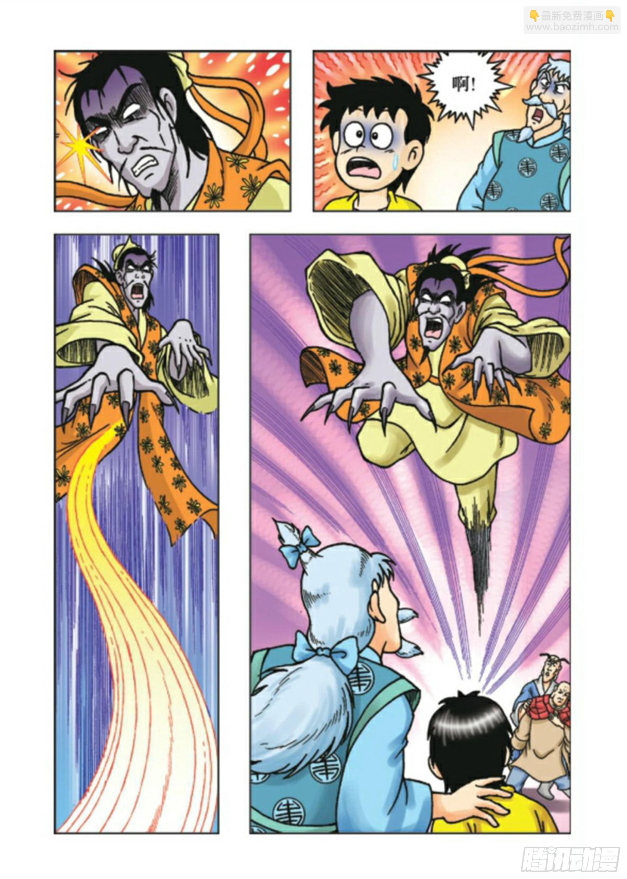 烏龍院前傳 - 第92集 - 3