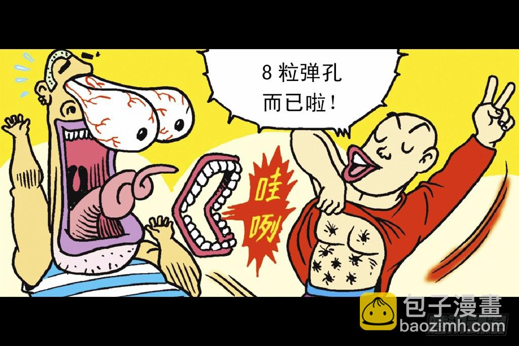 乌龙院四格漫画02傻兄宝弟 - 故事四(2/2) - 2