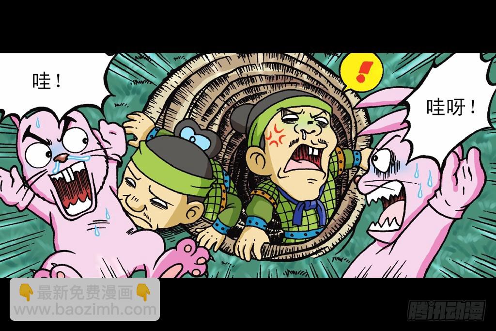 第12集 兔巢无间道(1/2)-第12话