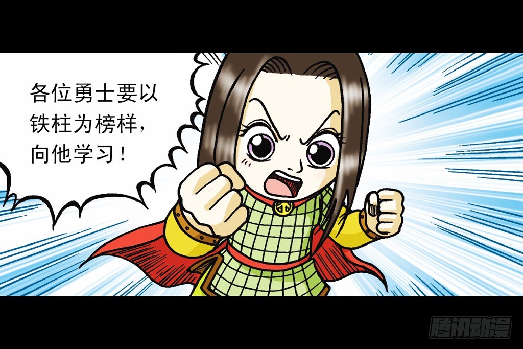 第14集 胜利的欢宴(1/2)-第14话