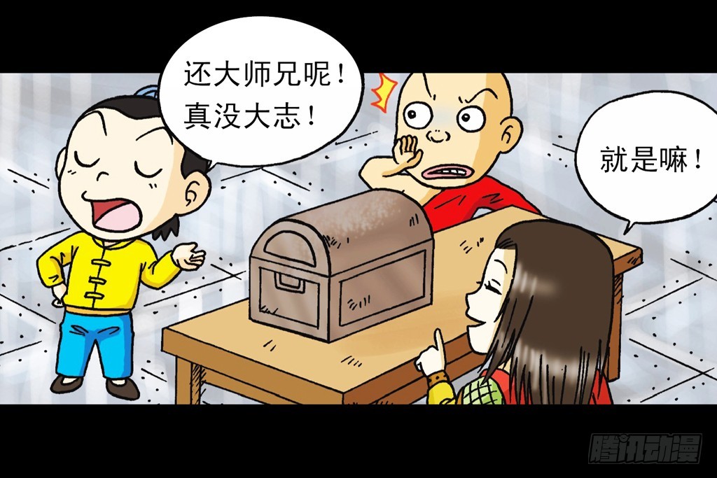 第14集 胜利的欢宴(1/2)-第14话