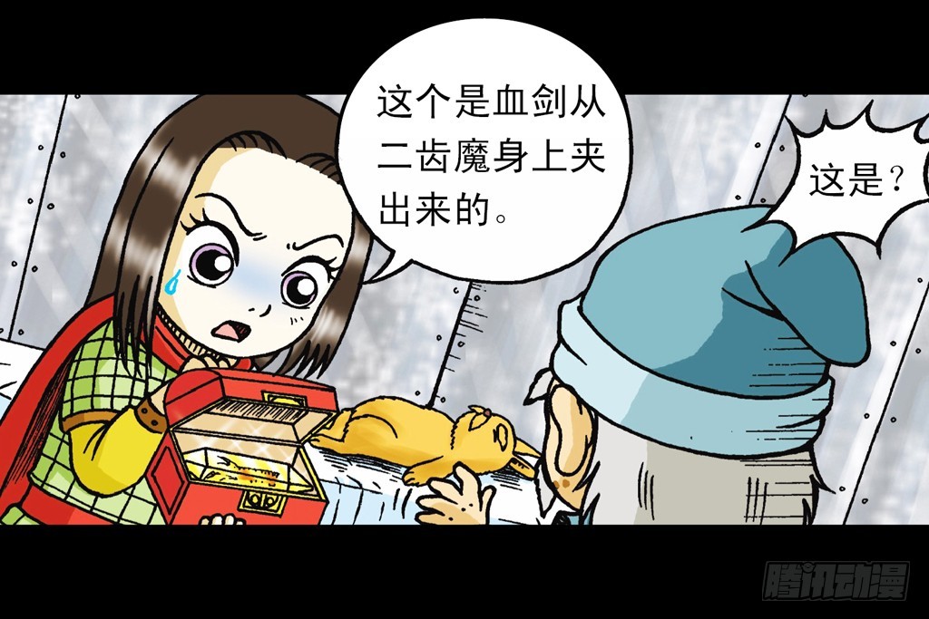 第14集 胜利的欢宴(1/2)-第14话