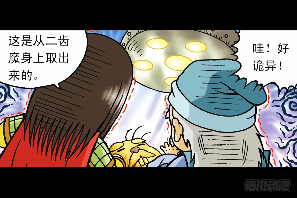 第14集 胜利的欢宴(1/2)-第14话