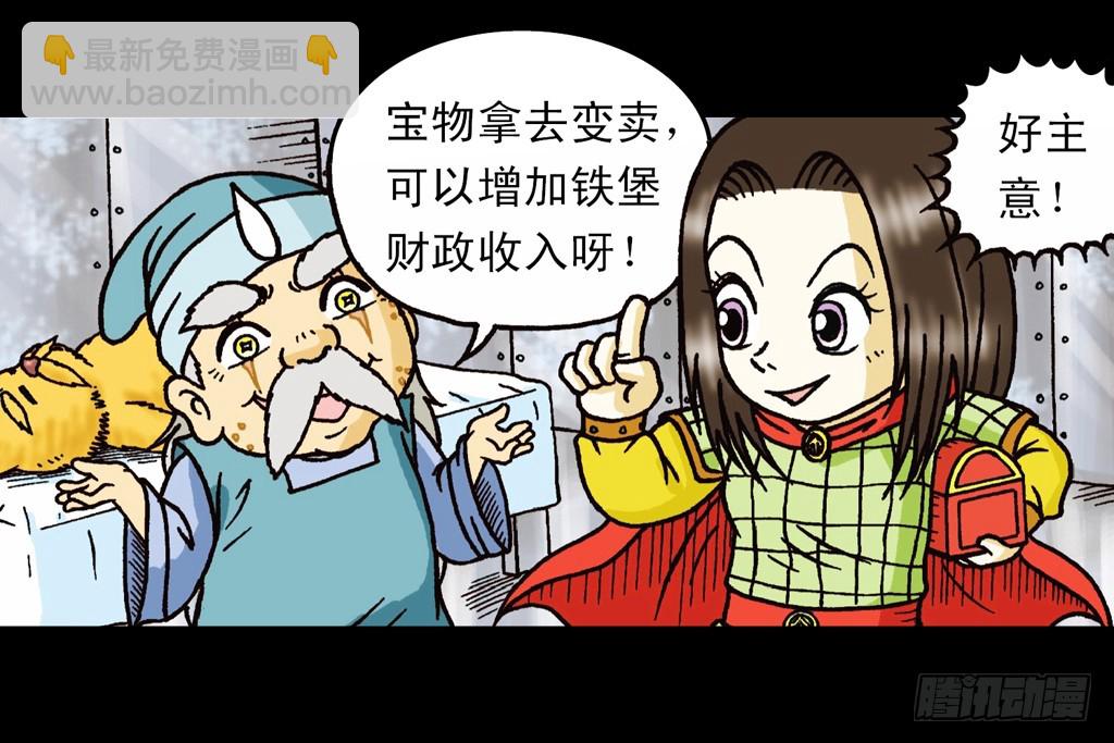 第14集 胜利的欢宴(1/2)-第14话