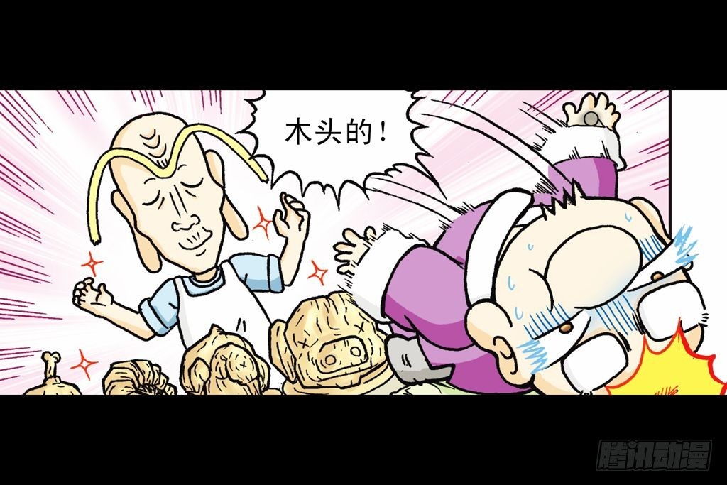 第18集 再战葫芦帮(1/2)-第18话