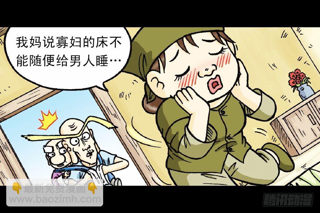 第18集 再战葫芦帮(1/2)-第18话