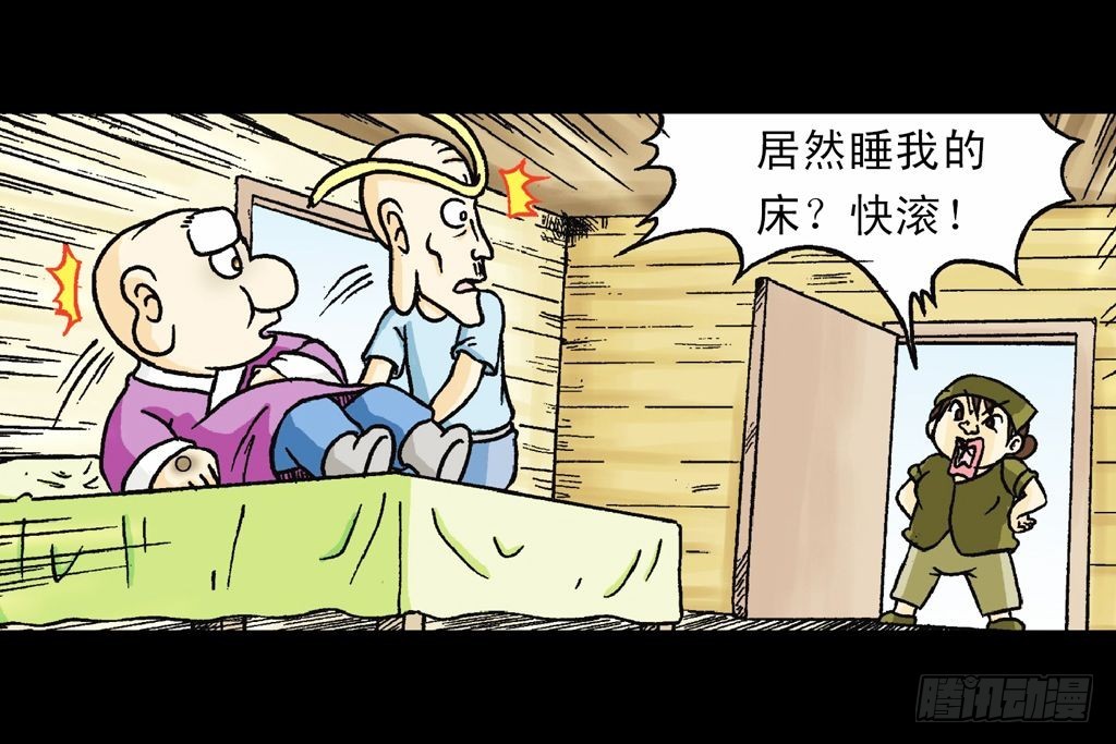 第18集 再战葫芦帮(1/2)-第18话