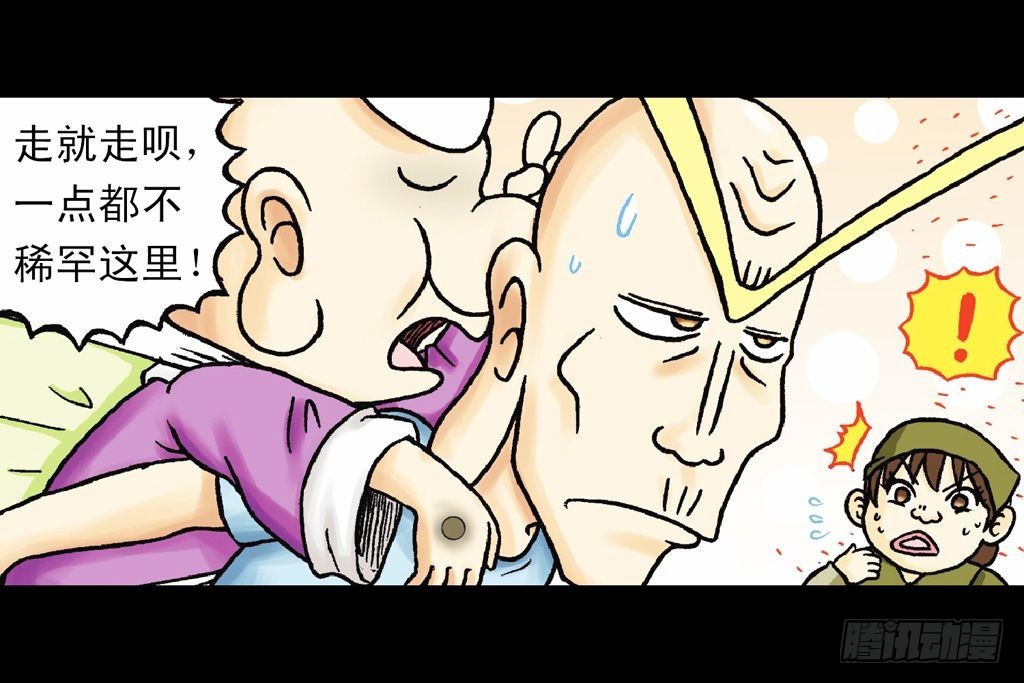 第18集 再战葫芦帮(1/2)-第18话