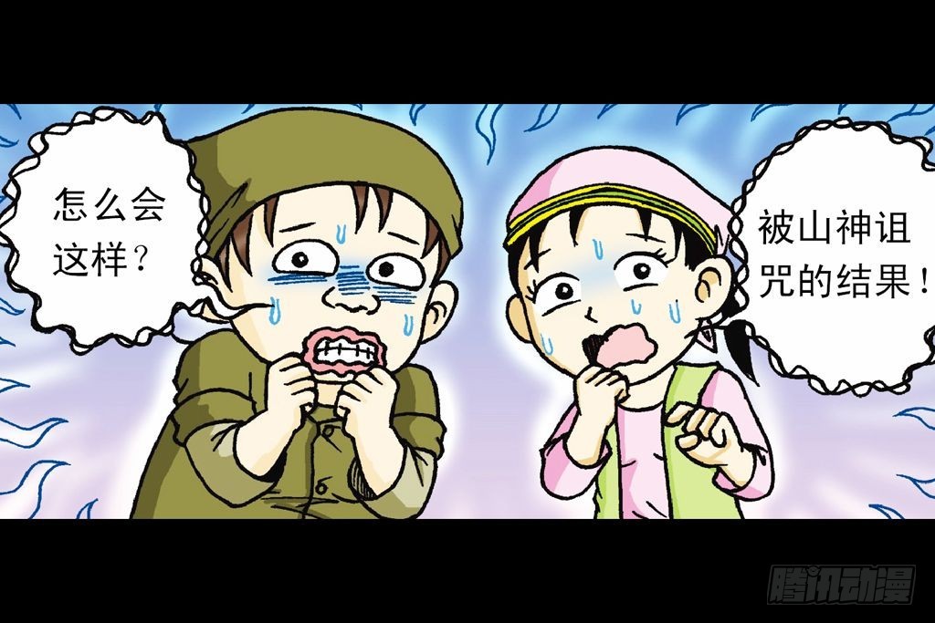 第18集 再战葫芦帮(1/2)-第18话