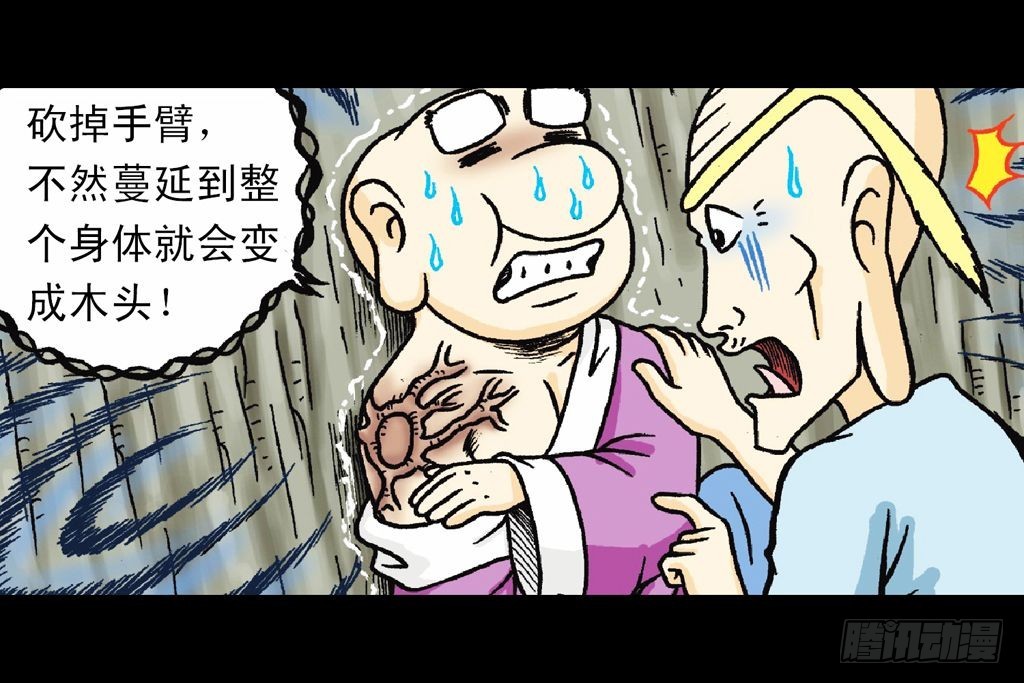 第18集 再战葫芦帮(1/2)-第18话