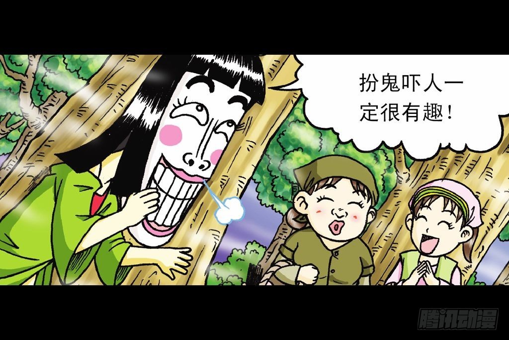 第18集 再战葫芦帮(1/2)-第18话