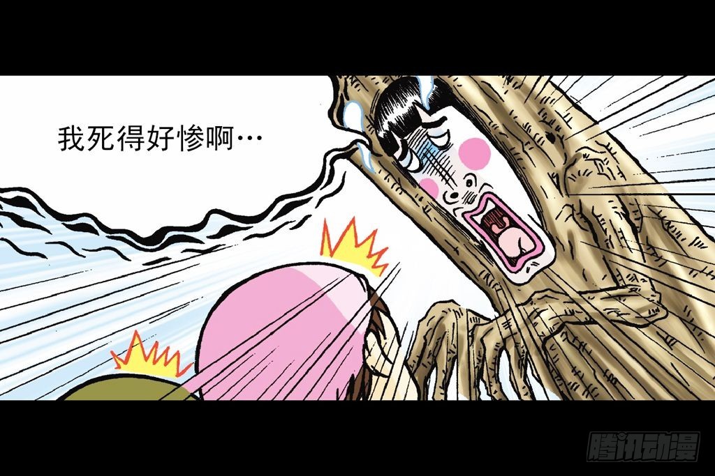 第18集 再战葫芦帮(1/2)-第18话