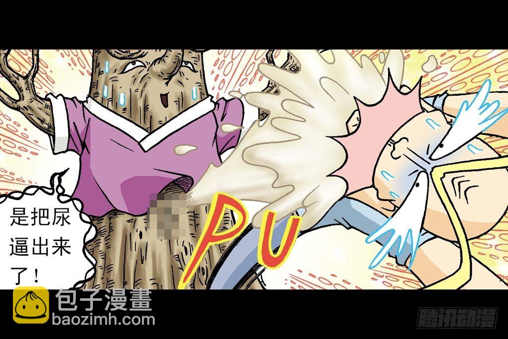 第20集 决战夺解药(1/2)-第20话